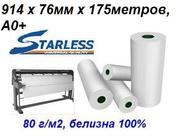 Рулон для плоттеров STARLESS 914мм,  арт. 914х76х175 Standart,  А0+